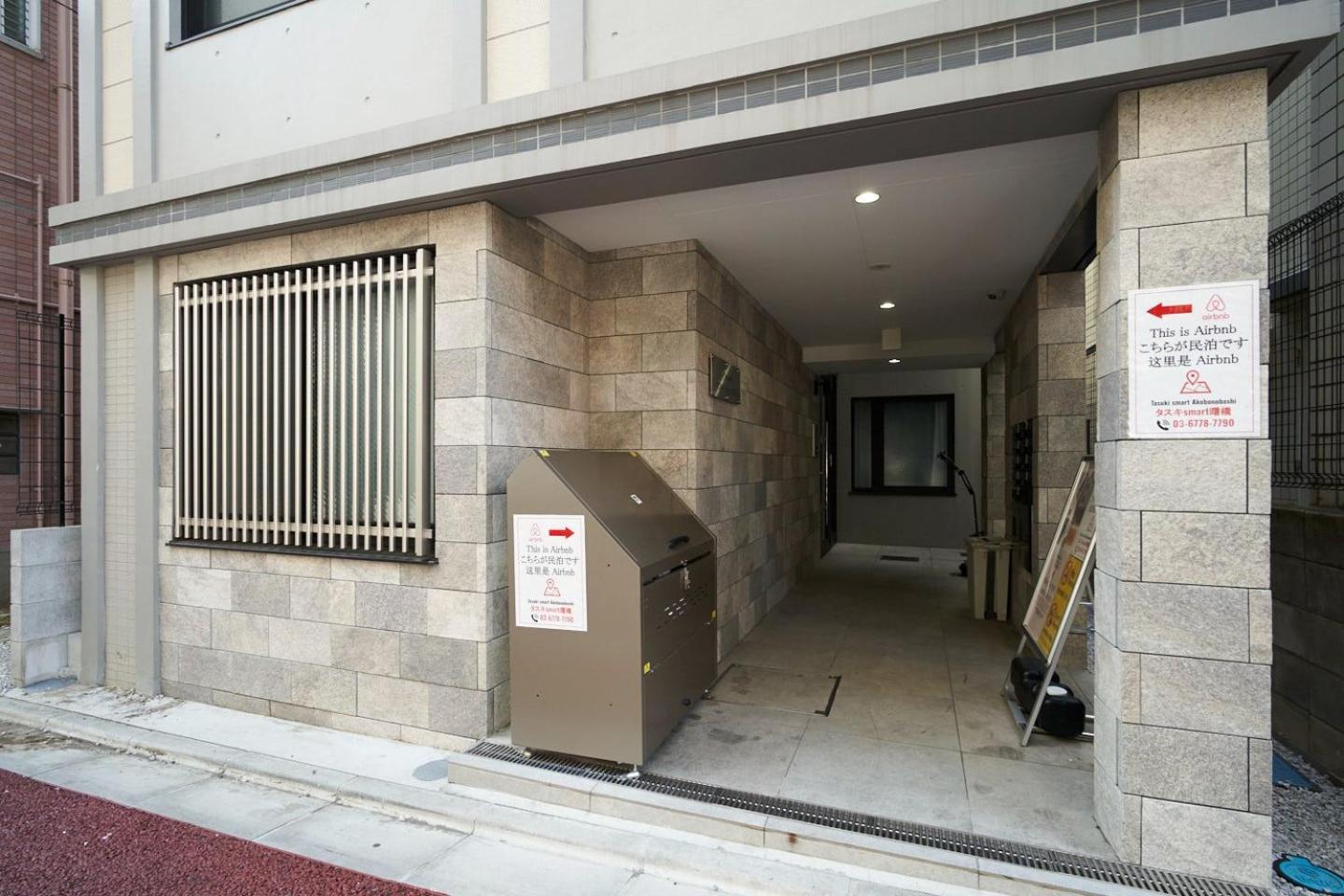 Апартаменты Tasuki Smart Akebonobashi Токио Экстерьер фото